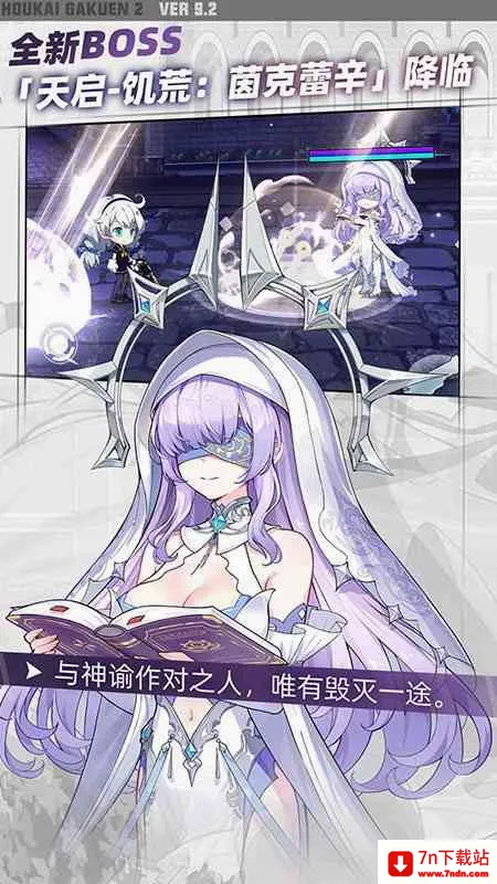 ����ѧ԰2(ĩ���������)v13.1.8 �ٷ������ͼ