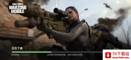 使命召唤战区(射击对战手游) 使命召唤战区(射击对战手游)