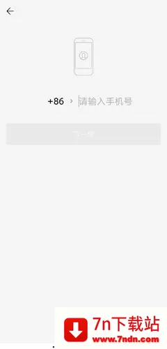 AA出行(网约车出行软件) AA出行(网约车出行软件)