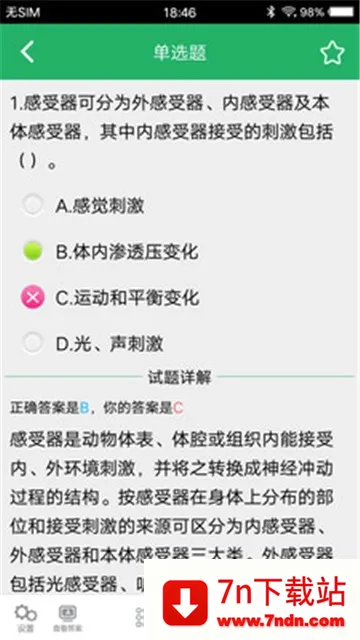 ҽѧ����֪ʶ���(ҽѧ����ѧϰ����)