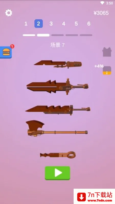 宝剑大师父福利最新手机版 宝剑大师父福利最新手机版