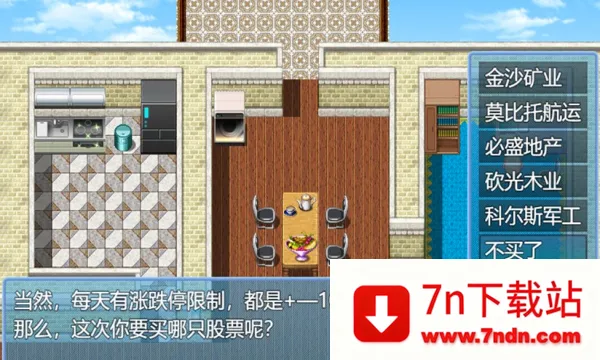 ����ʧҵģ����2026���°汾v2.3.4 ��Ѱ��ͼ