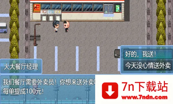 ����ʧҵģ����2026���°汾v2.3.4 ��Ѱ��ͼ