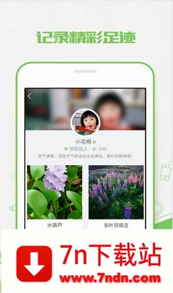 ��ɫ��׿���ֻ���v3.14.25 �ֻ����ͼ