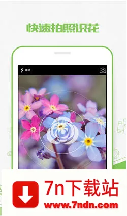 ��ɫ��׿���ֻ���v3.14.25 �ֻ����ͼ