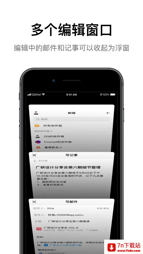 QQ����(�๦����������)v7.1.6 �ٷ������ͼ
