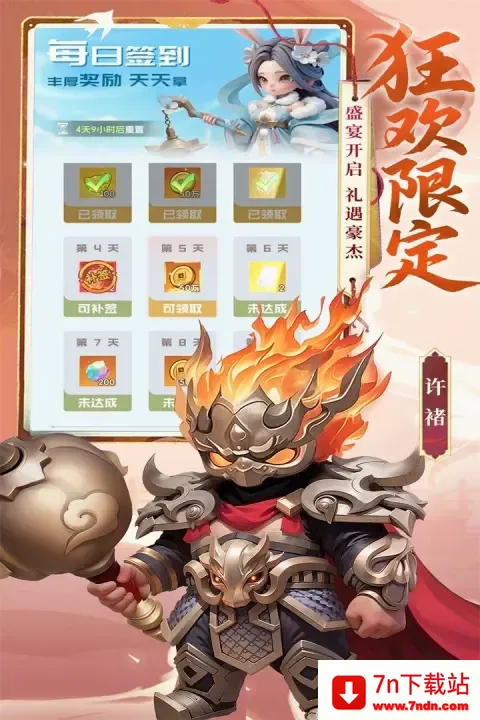 Ӣ������2026���°汾v1.1.0 �ٷ������ͼ