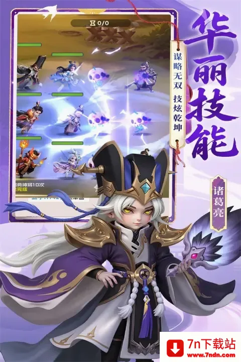 Ӣ������2026���°汾v1.1.0 �ٷ������ͼ
