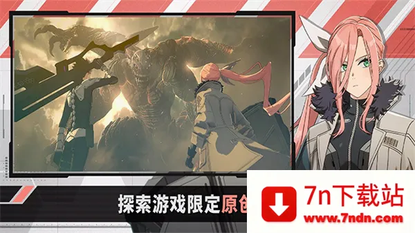����8��(����RPG����)v1.7.0 �ٷ������ͼ