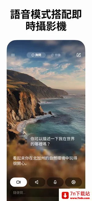 Grokж��(AI�Ի�����)v1.1.38 �ֻ����ͼ
