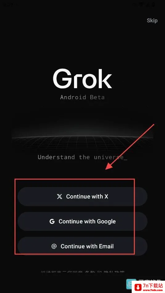 Grok卸甲(AI对话工具) Grok卸甲(AI对话工具)