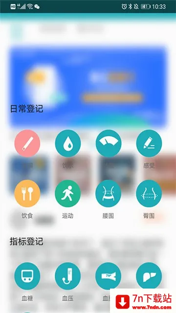 ���عܼ�2026���°汾v9.8.9 ��׿���ͼ