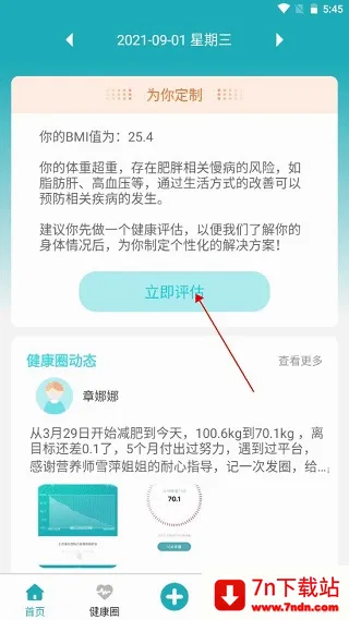 ���عܼ�2026���°汾
