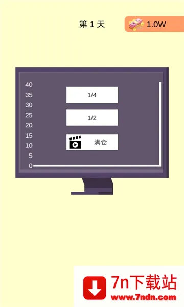 一万到一亿(模拟炒股经营游戏) 一万到一亿(模拟炒股经营游戏)