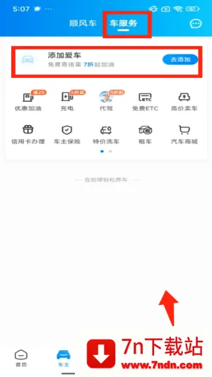 小蓝单车2026最新版本 小蓝单车2026最新版本