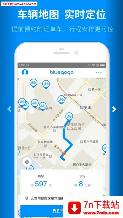 С������2026���°汾v6.99.50 �ֻ����ͼ