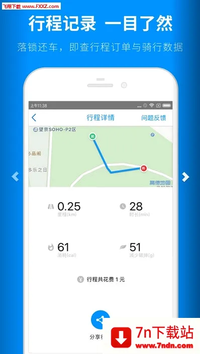 С������2026���°汾v6.99.50 �ֻ����ͼ