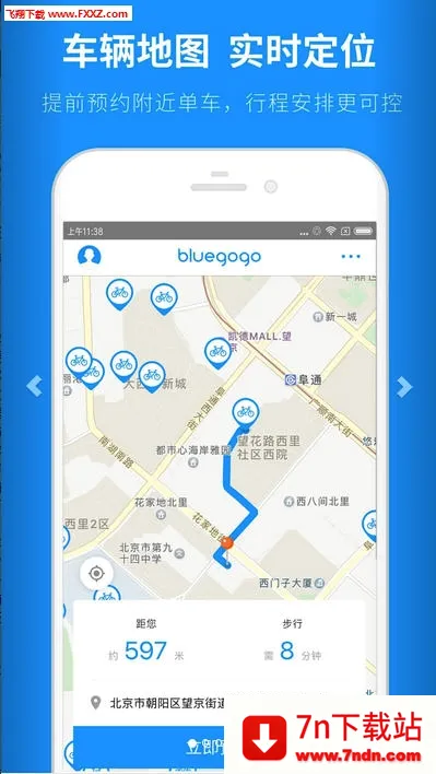 С������2026���°汾v6.99.50 �ֻ����ͼ