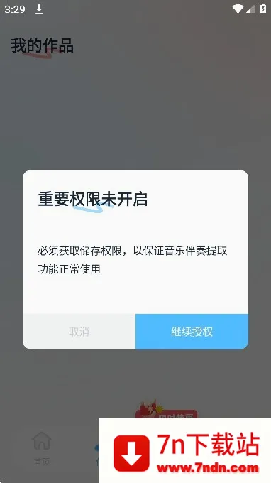 ���ְ�����ȡ(��Ƶ��������)v14 �ֻ����ͼ