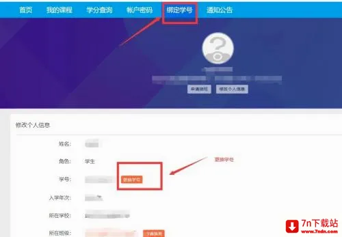 淘师湾作业网(在线教育软件) 淘师湾作业网(在线教育软件)