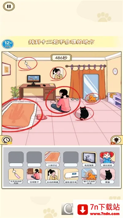 �ҳ����촦2026���°汾v8.0 ��׿���ͼ