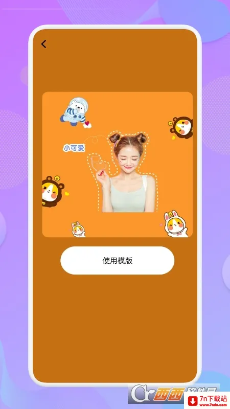 ��ͼ����(ͼƬ��������)v0.9.3 �ٷ������ͼ