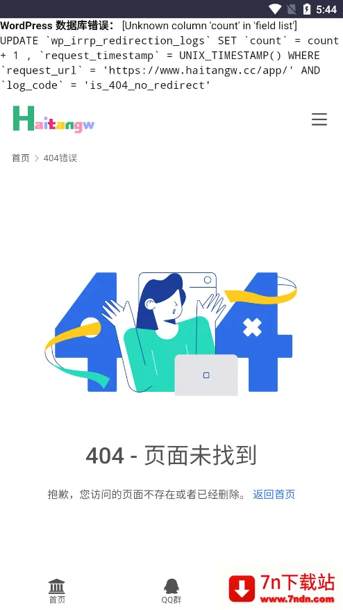 ������(��Դ��ȡƽ̨)v3.0 �ֻ����ͼ