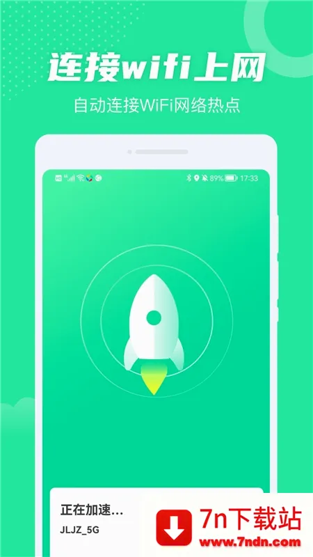 ȫ��WiFi2026���°汾v1.00.100 �ֻ����ͼ