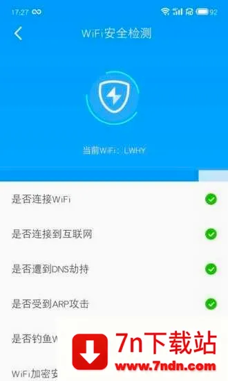 ȫ��WiFi2026���°汾v1.00.100 �ֻ����ͼ