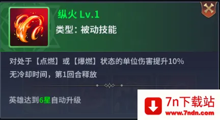 梦想英雄最新手机版 梦想英雄最新手机版