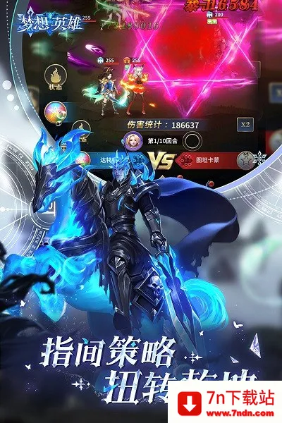 ����Ӣ�������ֻ���v1.2.29597 ��׿���ͼ
