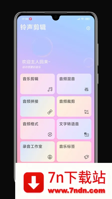 ��������(��Ƶ��������)v4.0.2 ��׿���ͼ
