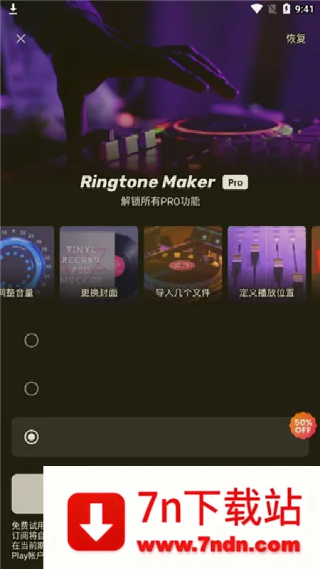 ��������(��Ƶ��������)v4.0.2 ��׿���ͼ