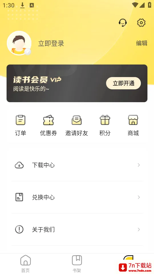 �������鰲׿���ֻ���v3.0.7 �ֻ����ͼ