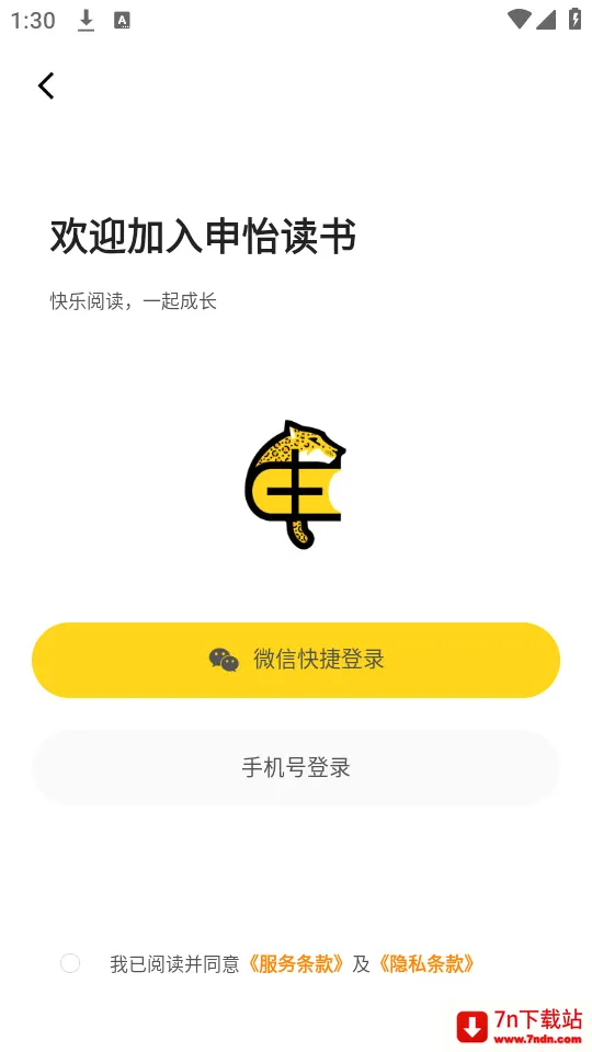 �������鰲׿���ֻ���v3.0.7 �ֻ����ͼ