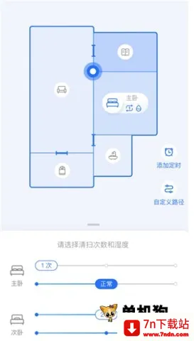 云鲸智能安卓版手机版 云鲸智能安卓版手机版