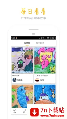 天天画2026最新版本 天天画2026最新版本