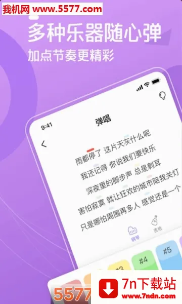 ��������(���ֵ�������)v1.3.4.2 ��׿���ͼ