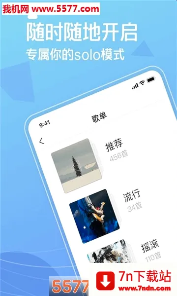 ��������(���ֵ�������)v1.3.4.2 ��׿���ͼ