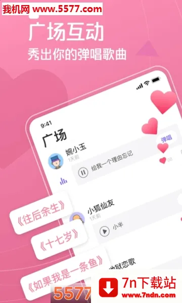 ��������(���ֵ�������)v1.3.4.2 ��׿���ͼ