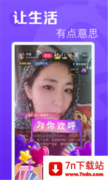 �������Ƶ(����Ƶ����ƽ̨)v1.5.5 �ֻ����ͼ