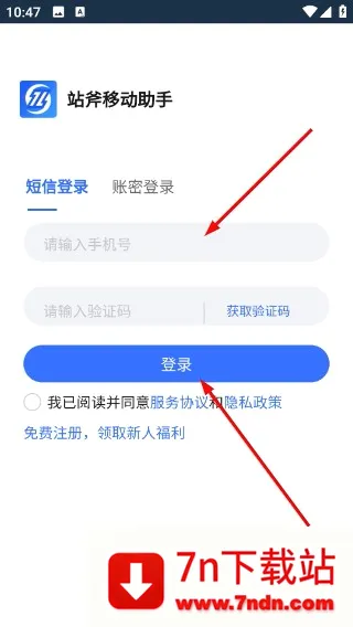 վ�������(����̰칫����)v2.0.0.7 �ֻ����ͼ