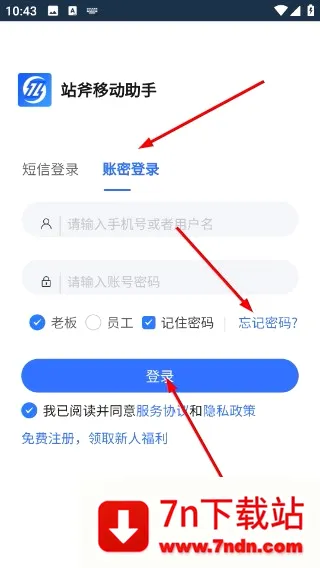 վ�������(����̰칫����)v2.0.0.7 �ֻ����ͼ