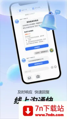 ÿ��׬Ԫ��ְ�����ֻ���v1.0.1 �ٷ������ͼ
