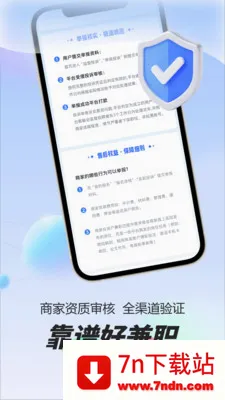 ÿ��׬Ԫ��ְ�����ֻ���v1.0.1 �ٷ������ͼ