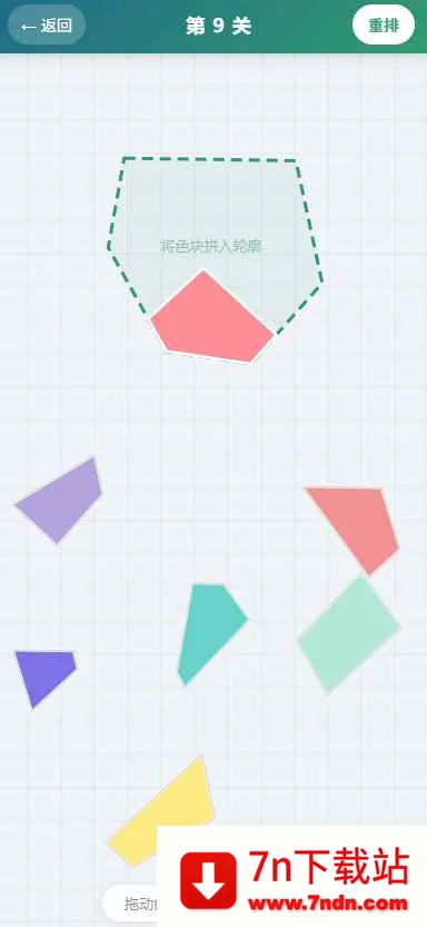 ����ƴͼ��Ϸ2026���°汾v1.0 ��Ѱ��ͼ