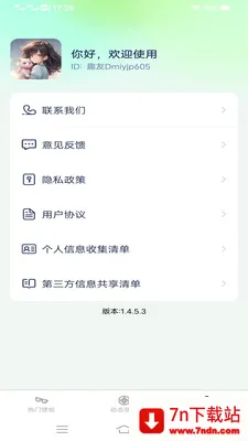 �������ѻ���ֽ(�ֻ���ֽӦ��)v1.6.8.2 �ֻ����ͼ