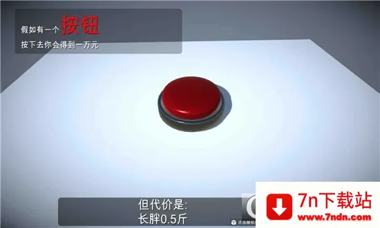 �����һ����ť2026���°汾v2.0.2 ��׿���ͼ