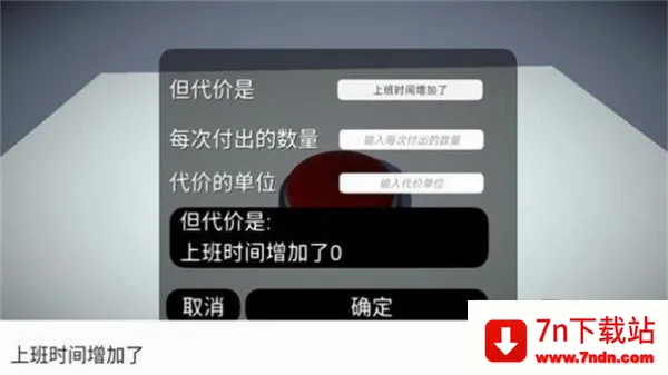 如果有一个按钮2026最新版本 如果有一个按钮2026最新版本