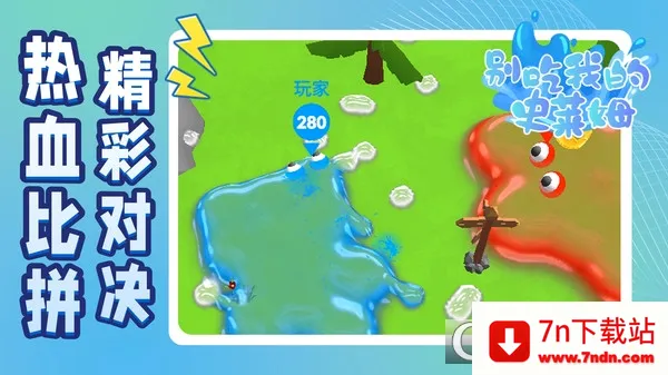 ����ҵ�ʷ��ķ2026���°汾v5.4.6 ��Ѱ��ͼ